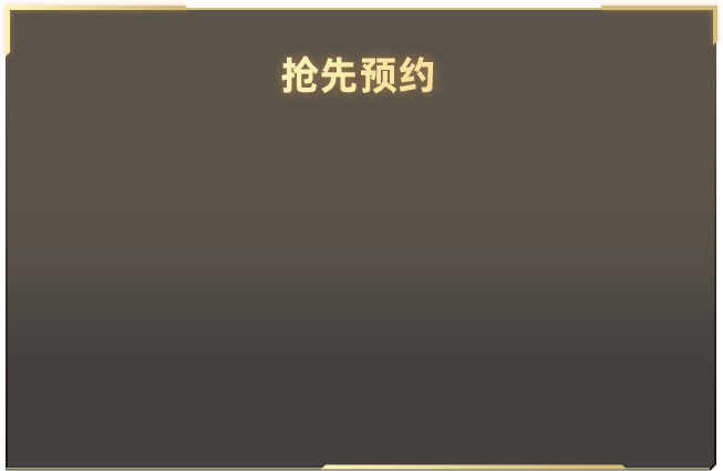 发型技巧冰川版