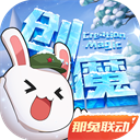 互联中国公益行动